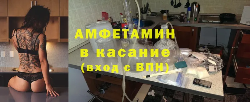 Amphetamine VHQ  Ивангород 